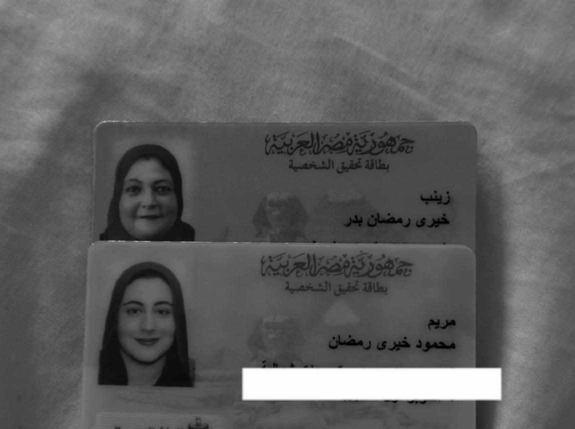 @Mariam Mahmoud