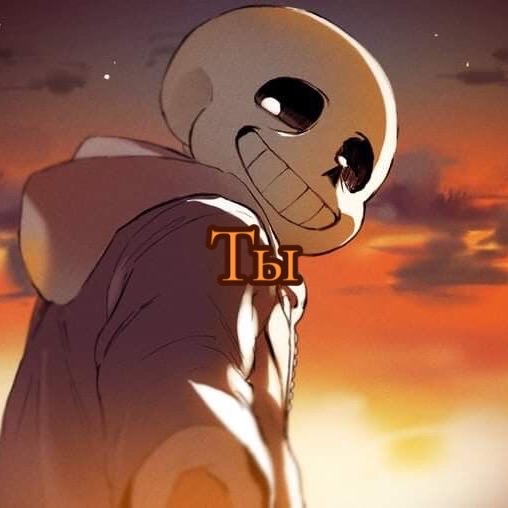 @•EDIT•UNDERTAIL•