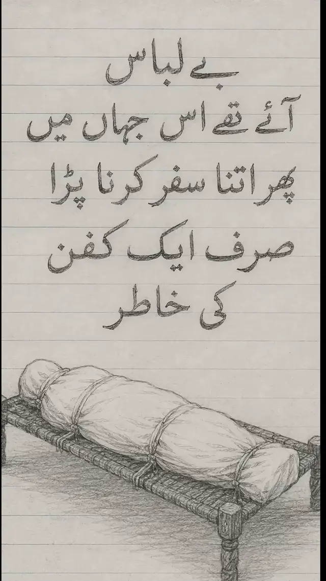 @Attiq khan