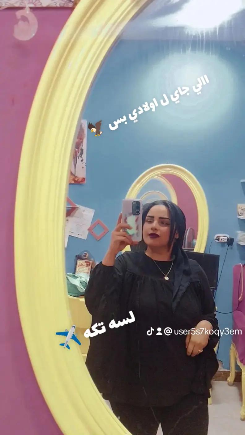 @خاطفة الانظار 🍒
