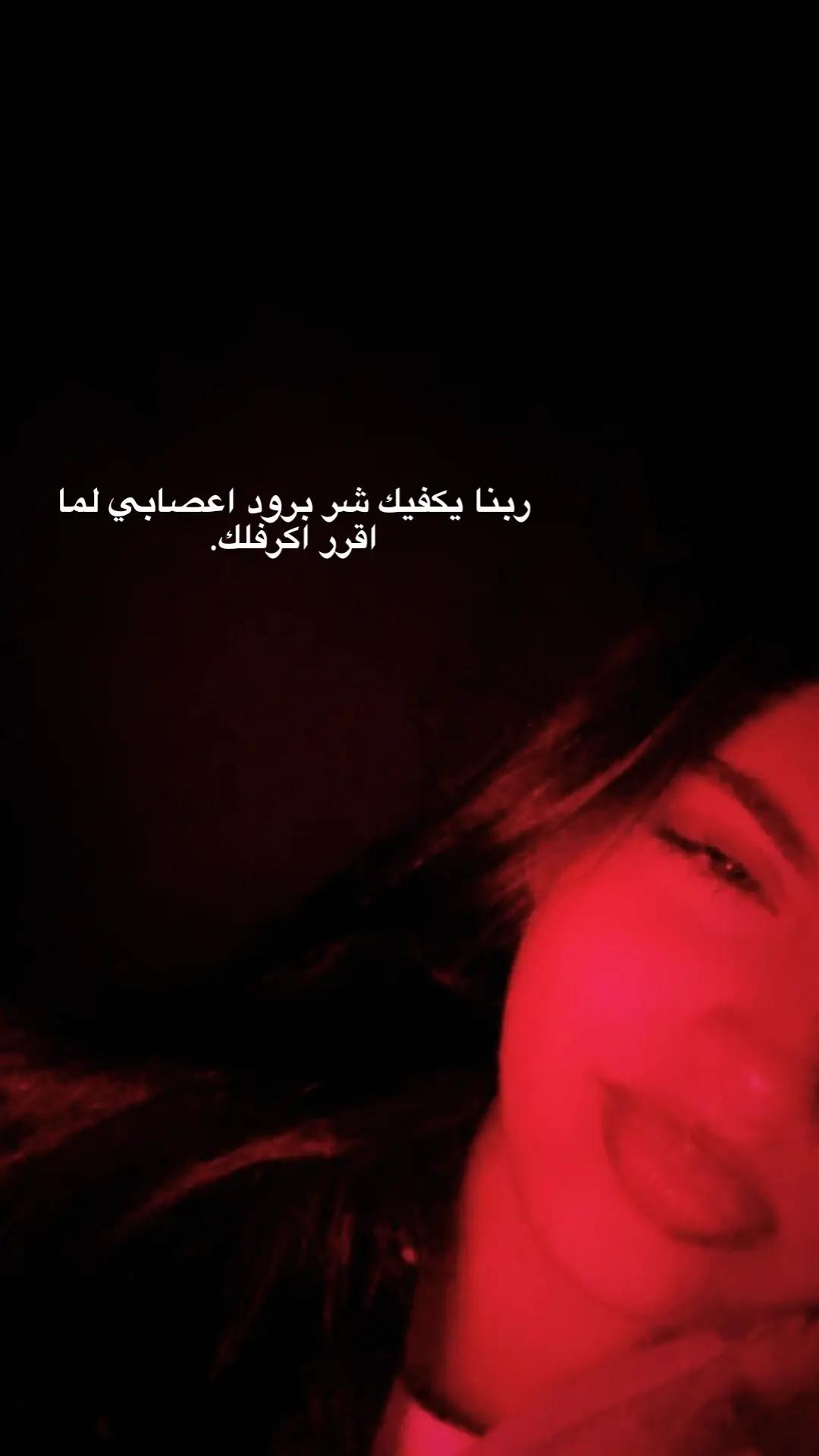 @Linda Maghraby