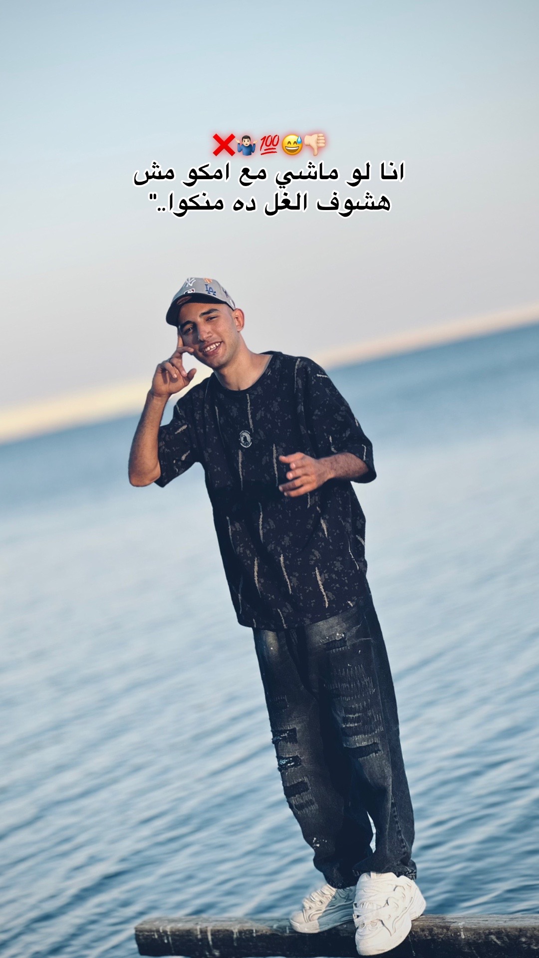 @﮼زمرانو💯☝🏻