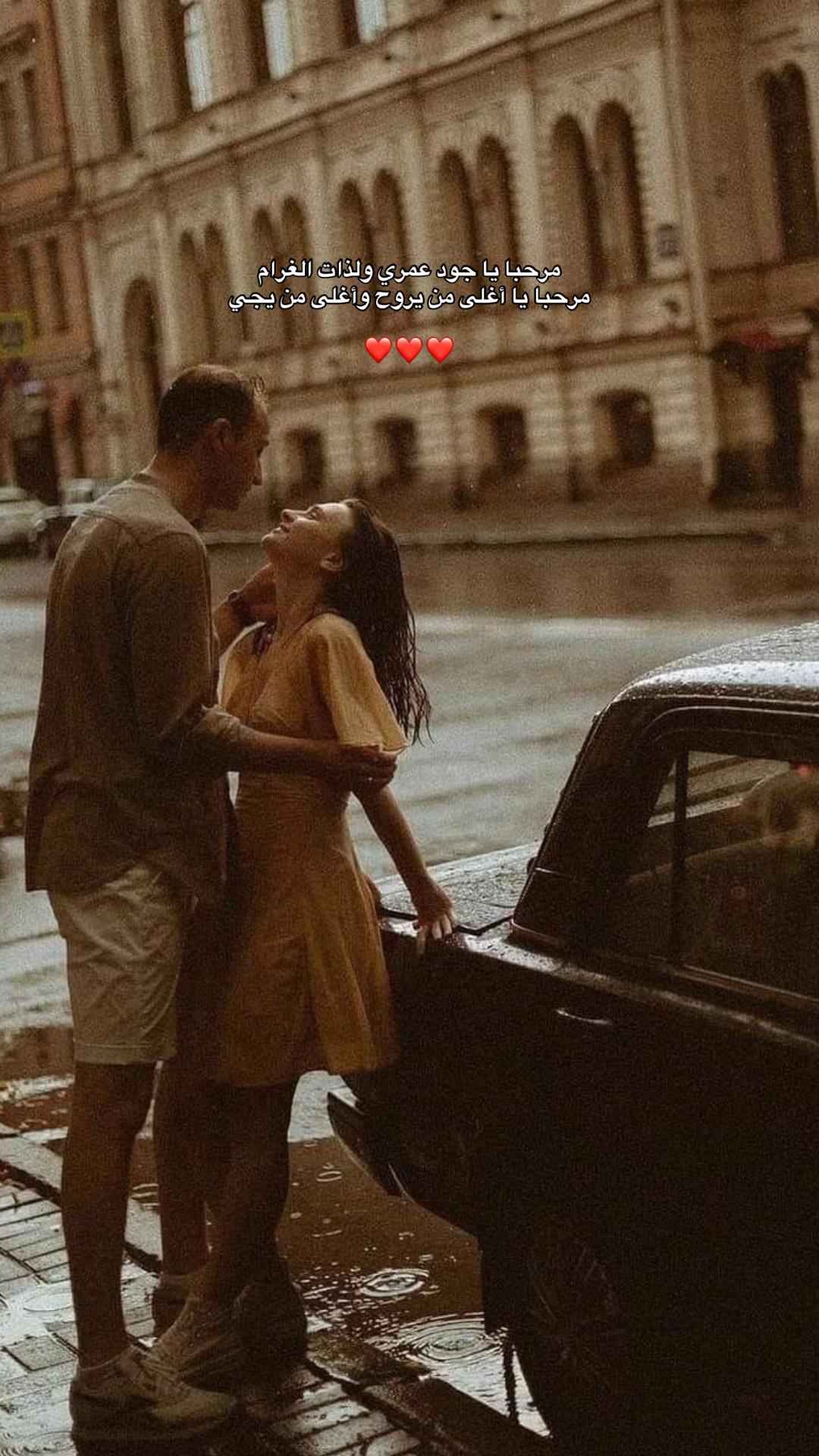 @شعوُر.