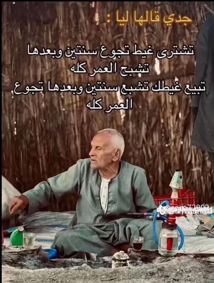 @يوسف أجن🥷🦁