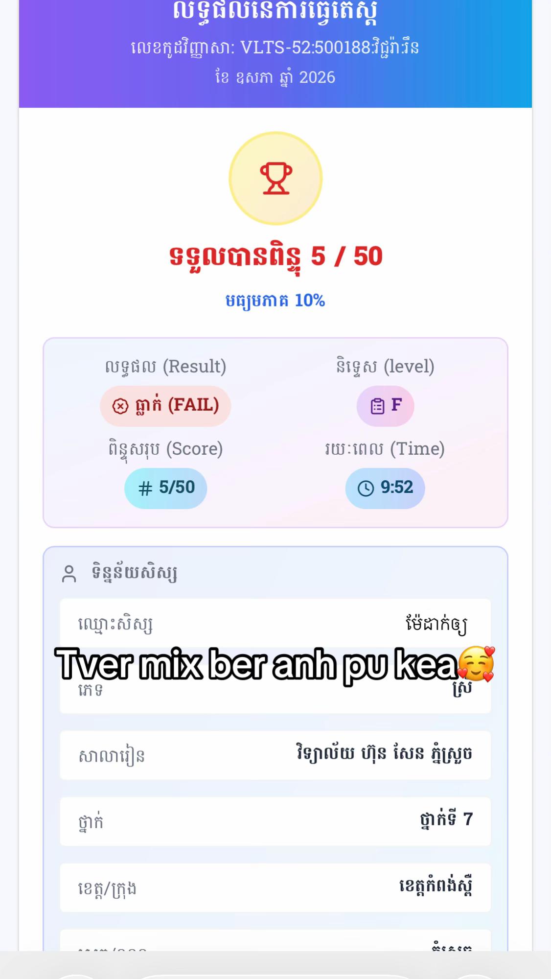 @Azälẽa💥💞