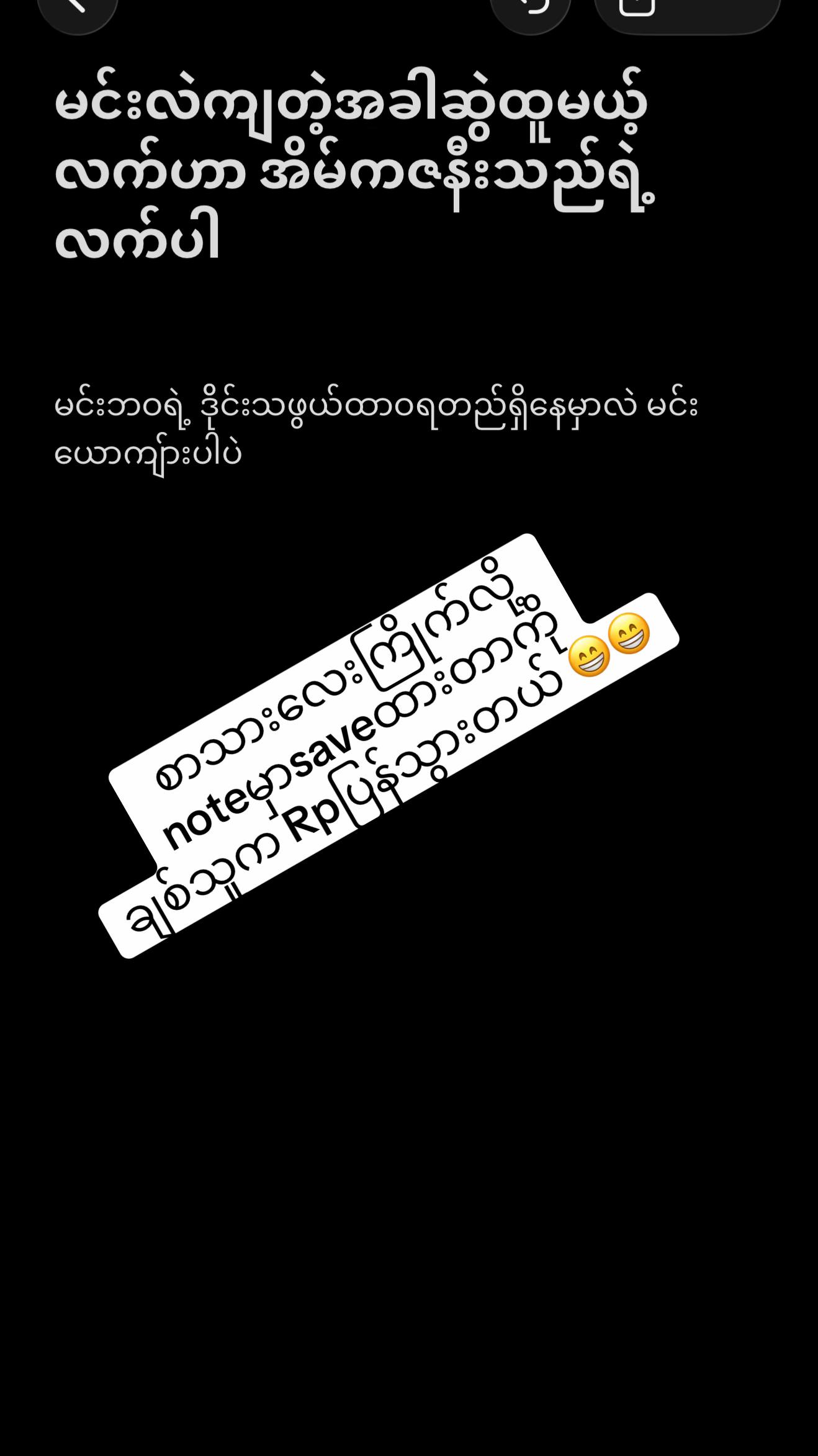 @◥꧁ᴾᴿᴵᴺᶜᴱˢˢᴳᴵᴿᴸ꧂◤
