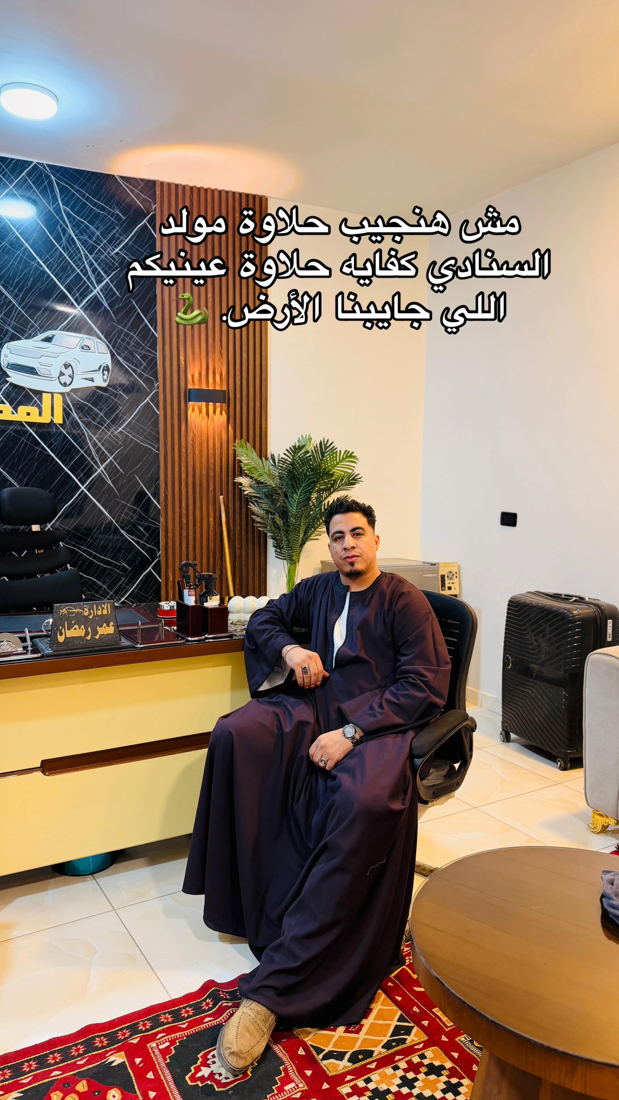 @تـوشـي الافـريـقـي⚠️🥷🏻