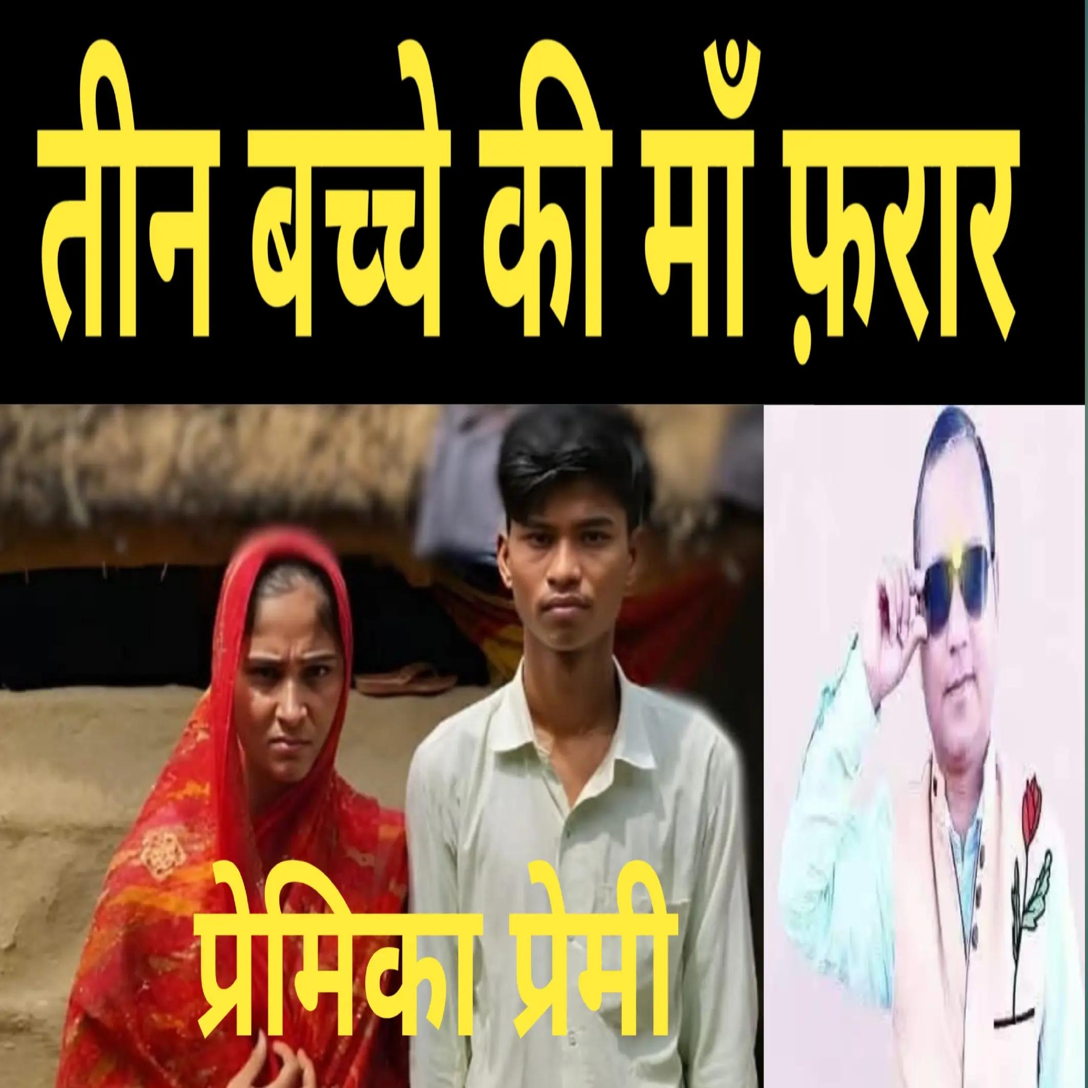 @Subhash Chandra Mishra