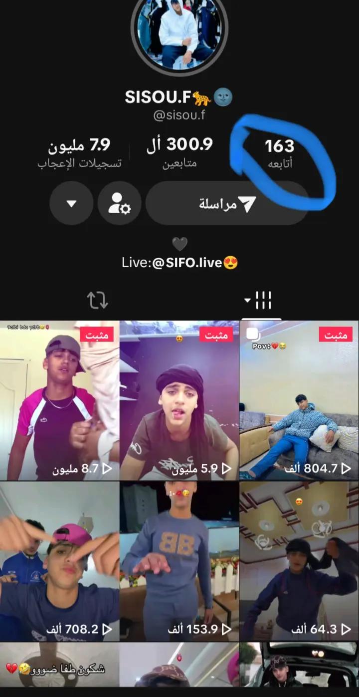 @اميرة  ربانزل👸🥀