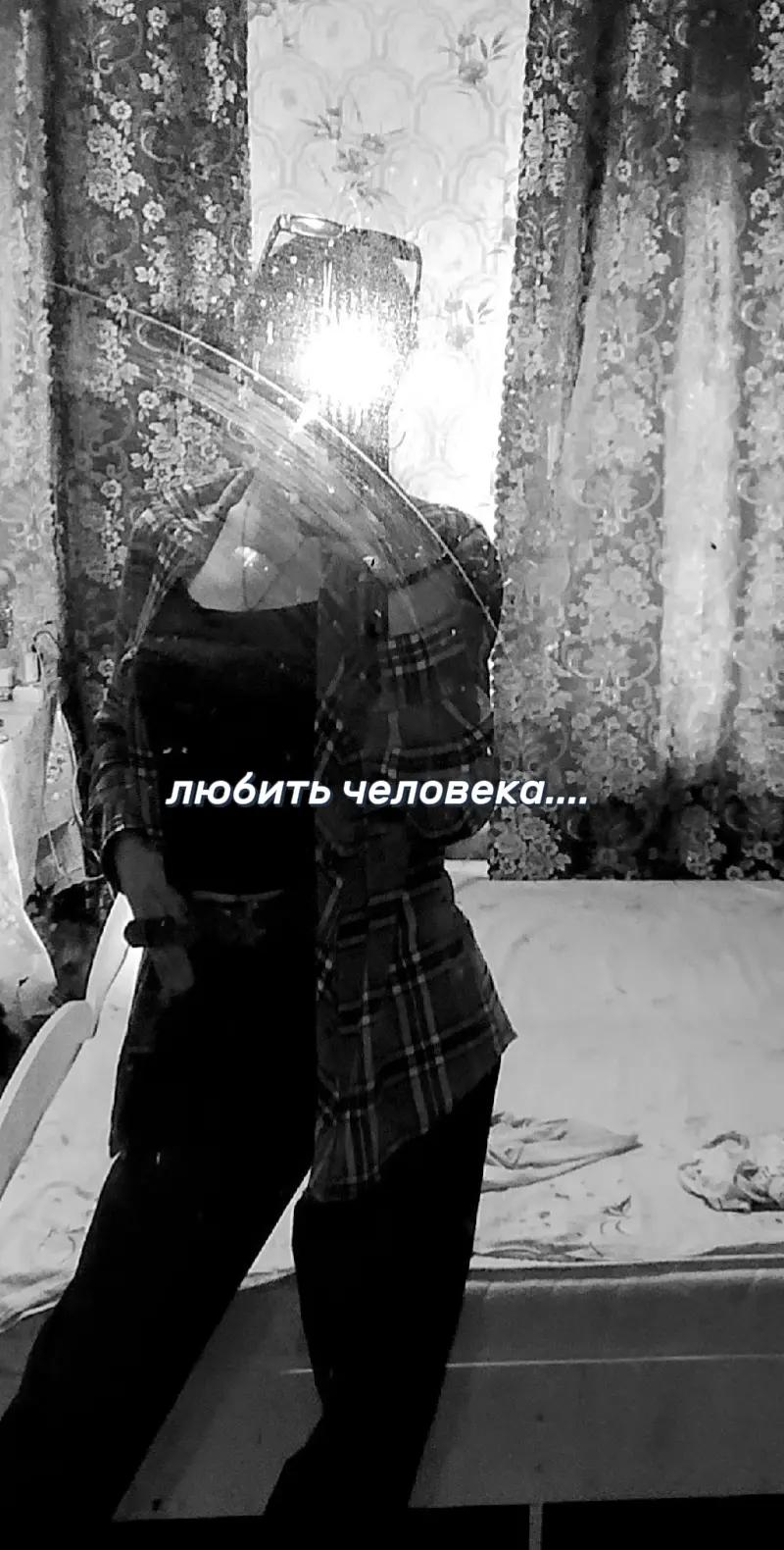 @МАДАМА❤️