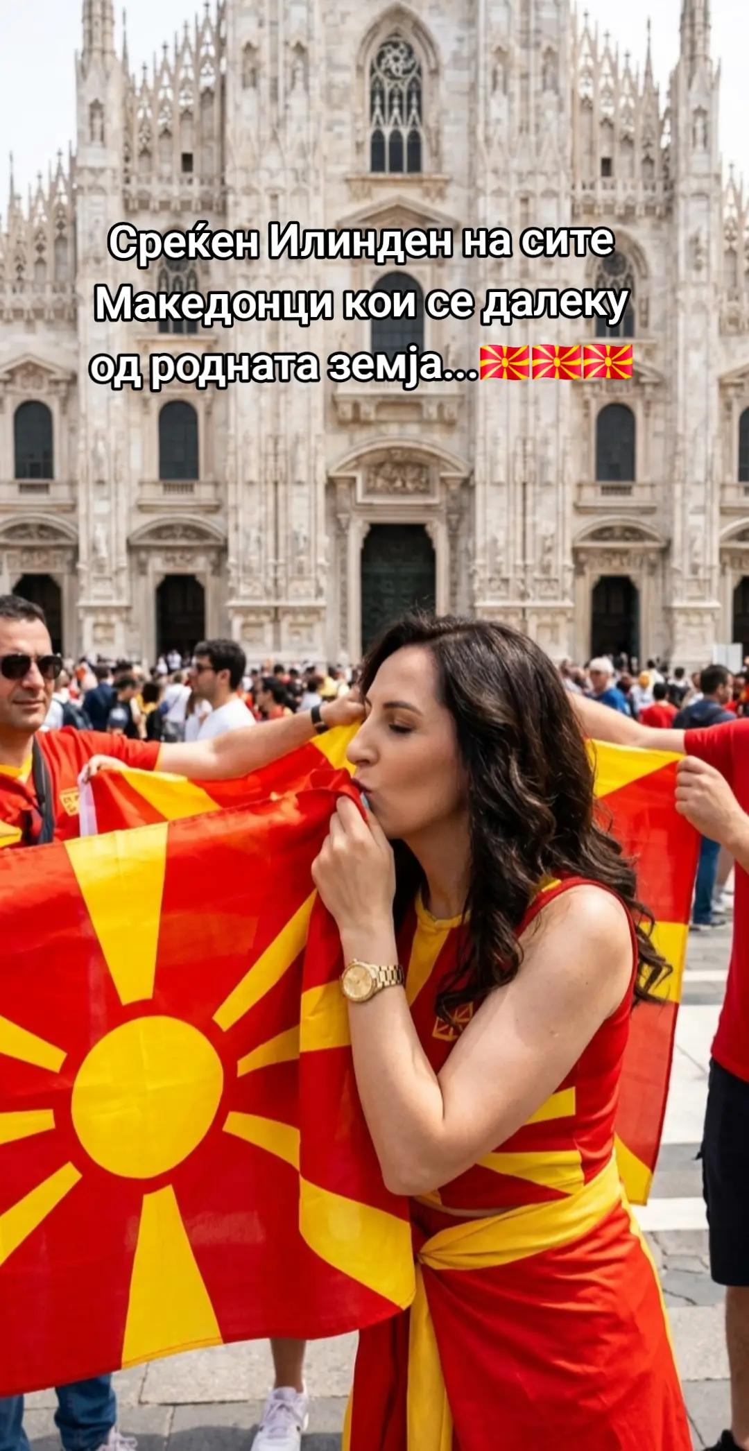 @Balkanka