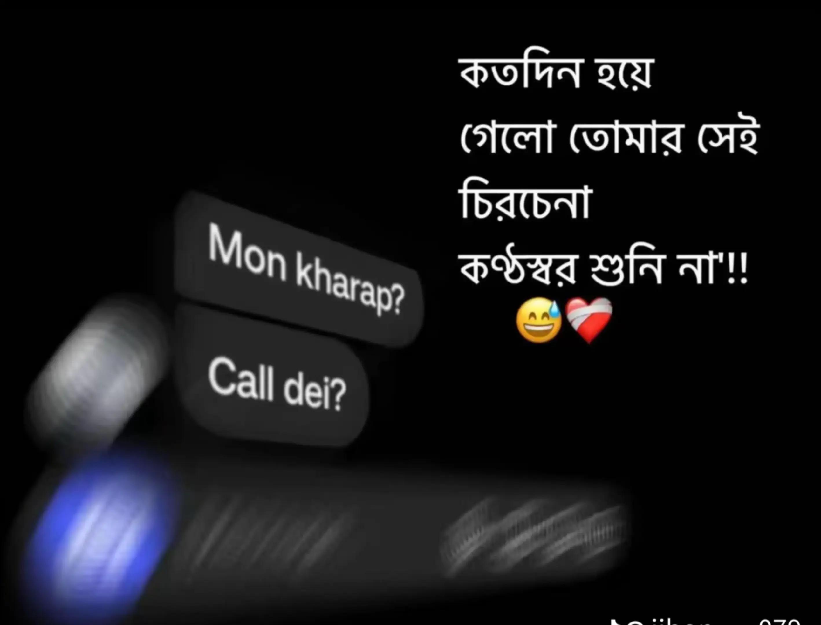 @ZAHIDUL HASAN🇧🇩❤️🇸🇦