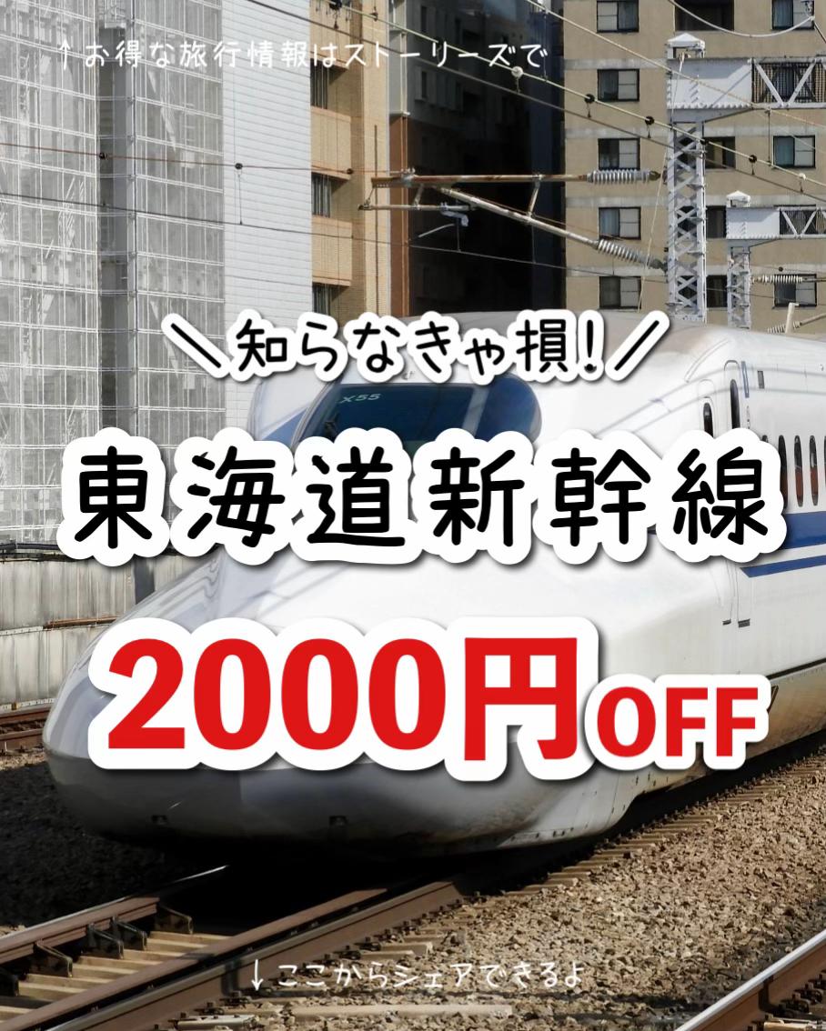 @もえ✈︎賢くお得にワンランク上の旅