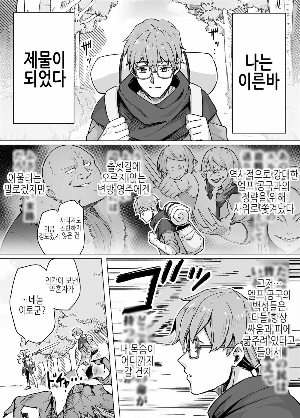 @만화 팩토리