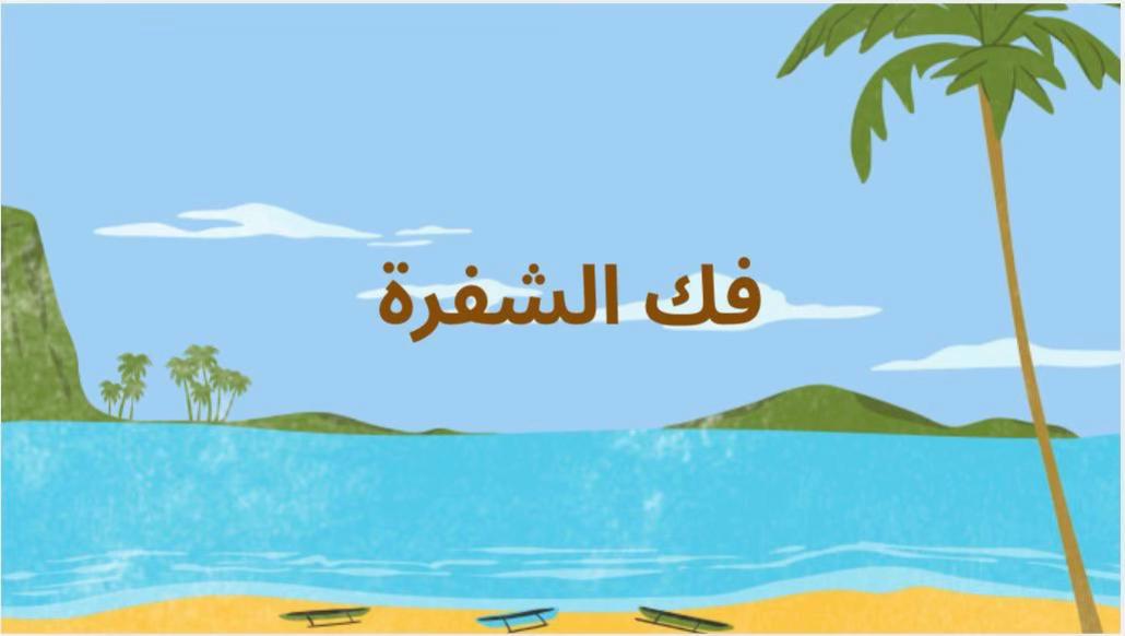 @Savior | للفعاليات