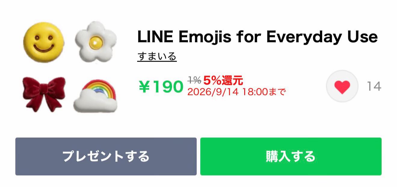 @おすすめのLINEスタンプ💜💭