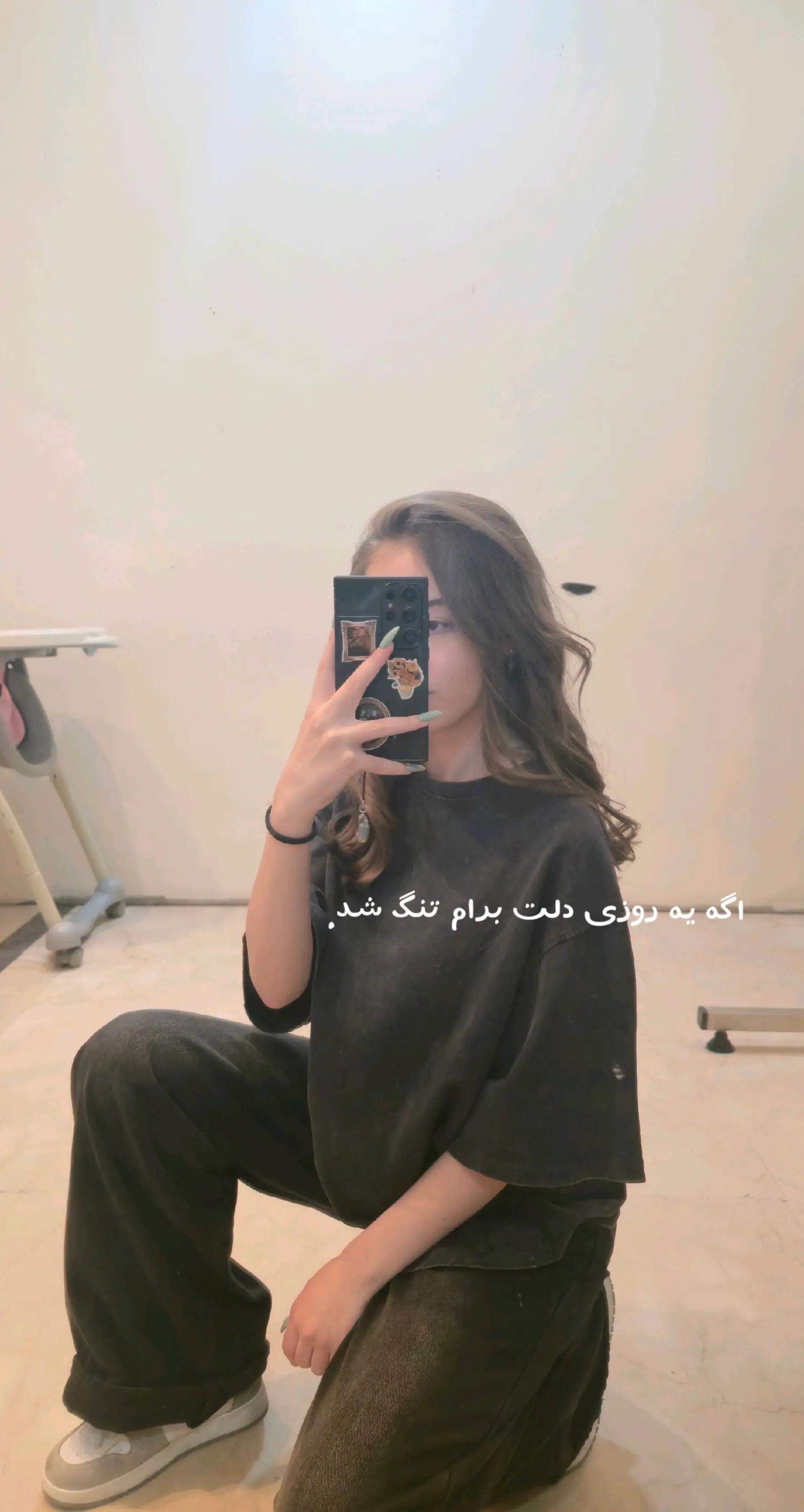 @Princess
