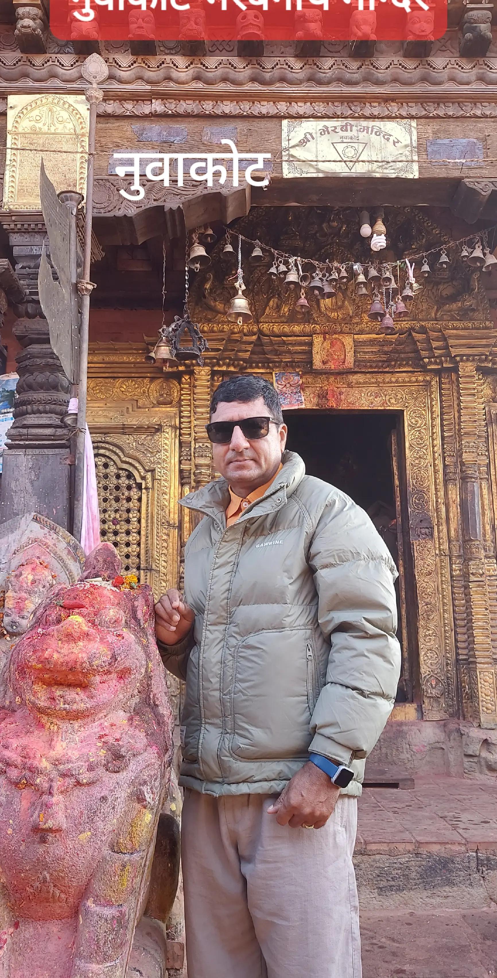 @Narayan prasad Niroula