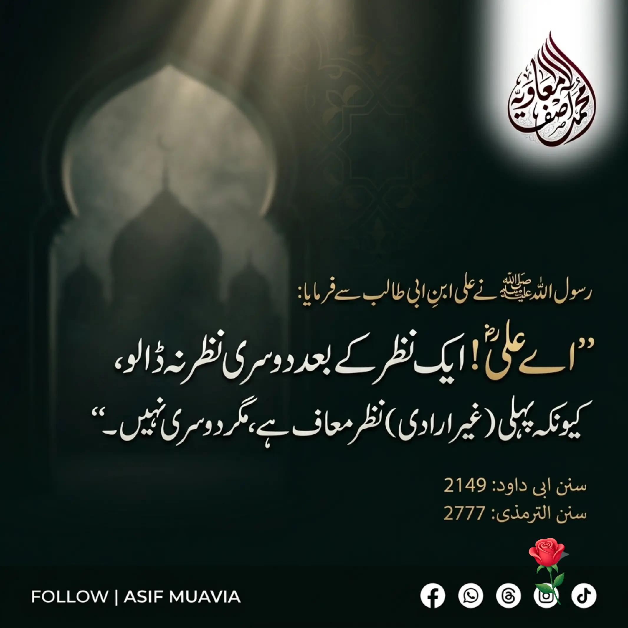@Asif Muavia