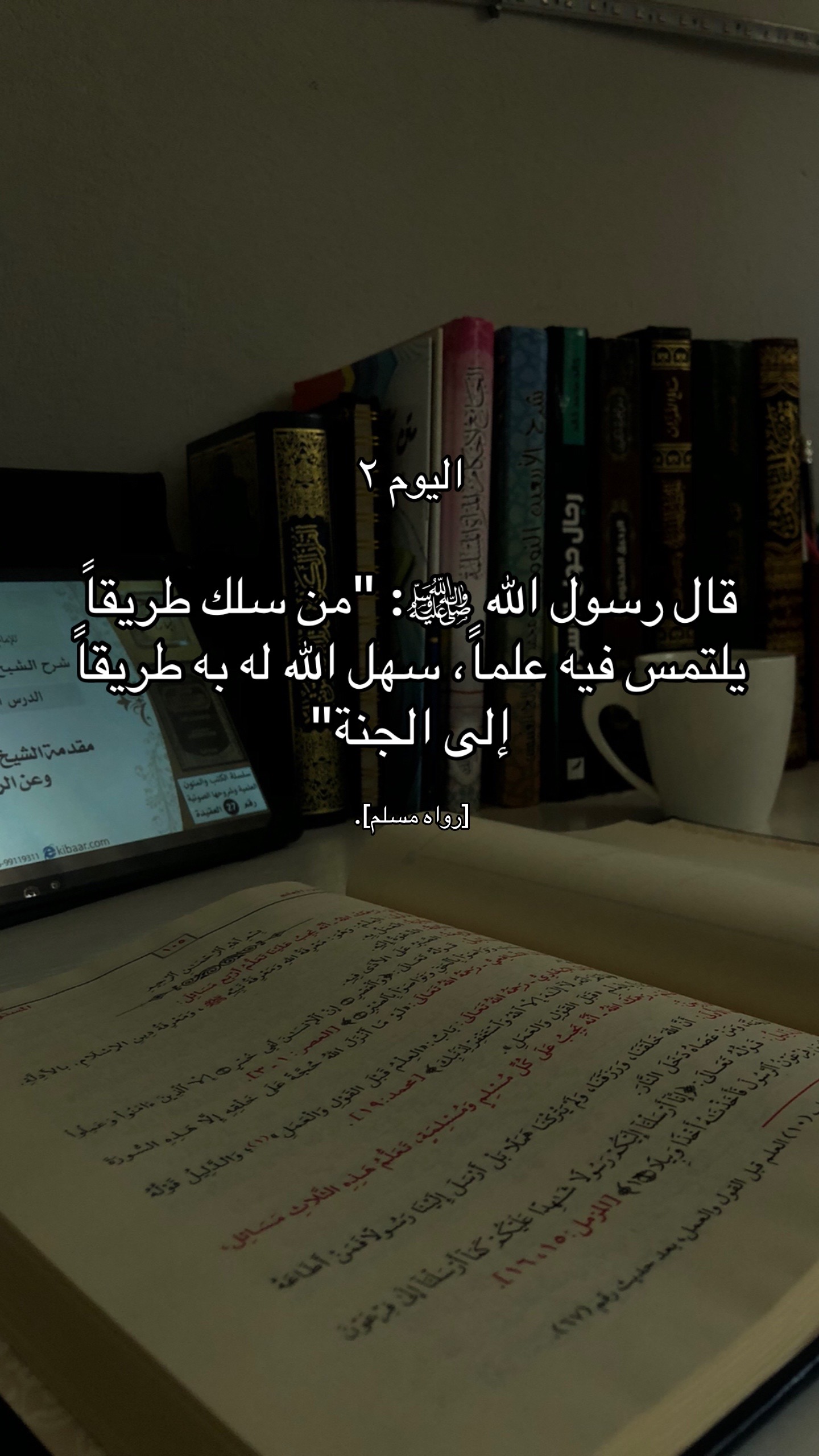 @طويلبة علوم شرعية 🇲🇦