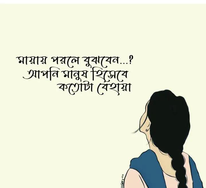 @Sathi Chakraborty