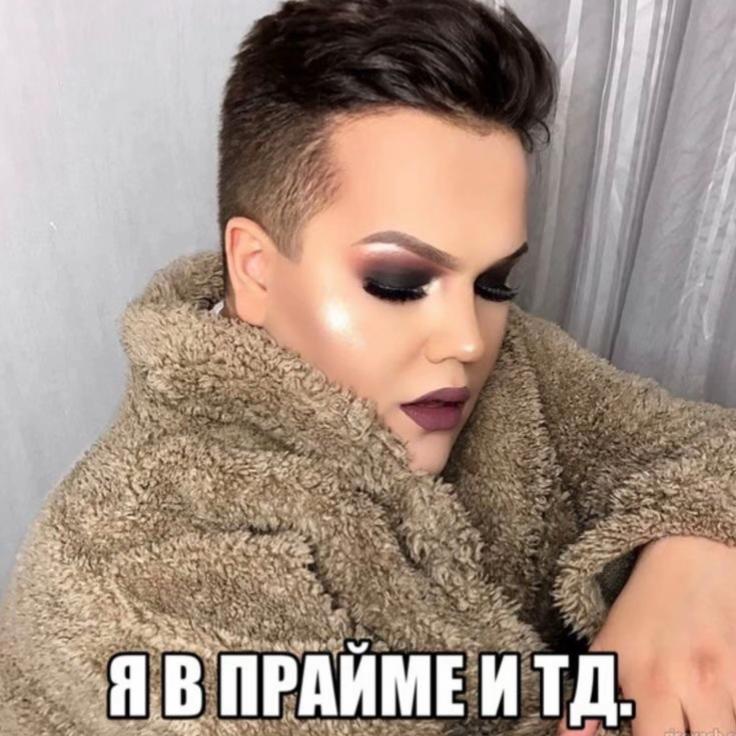 @женя мышь