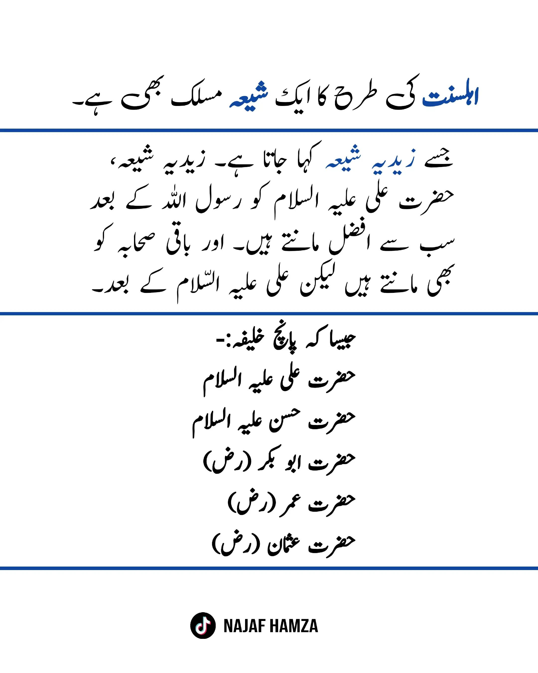 @Najaf Hamza