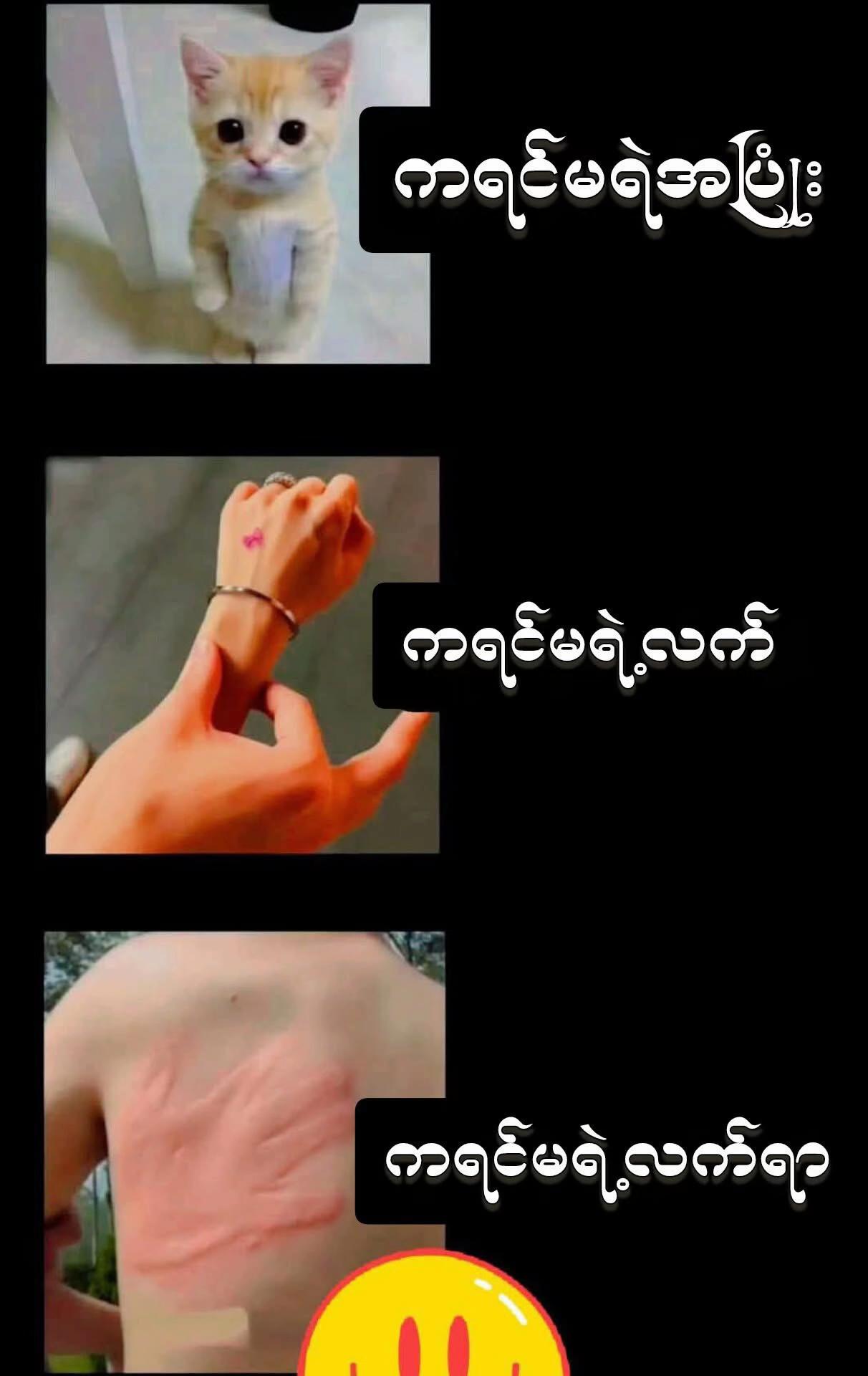 @kayin ma lay online shop