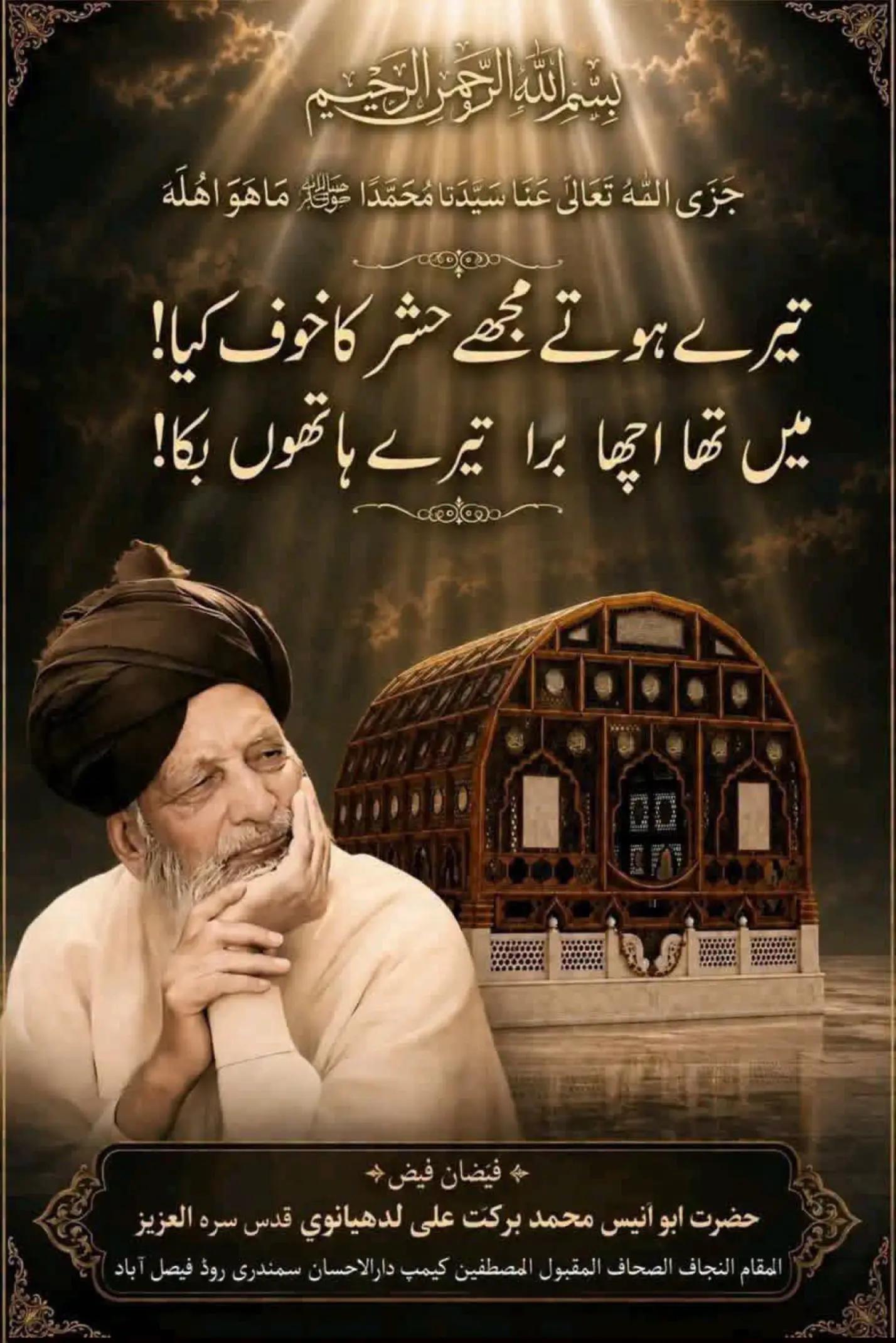 @M Yaqpob Akram