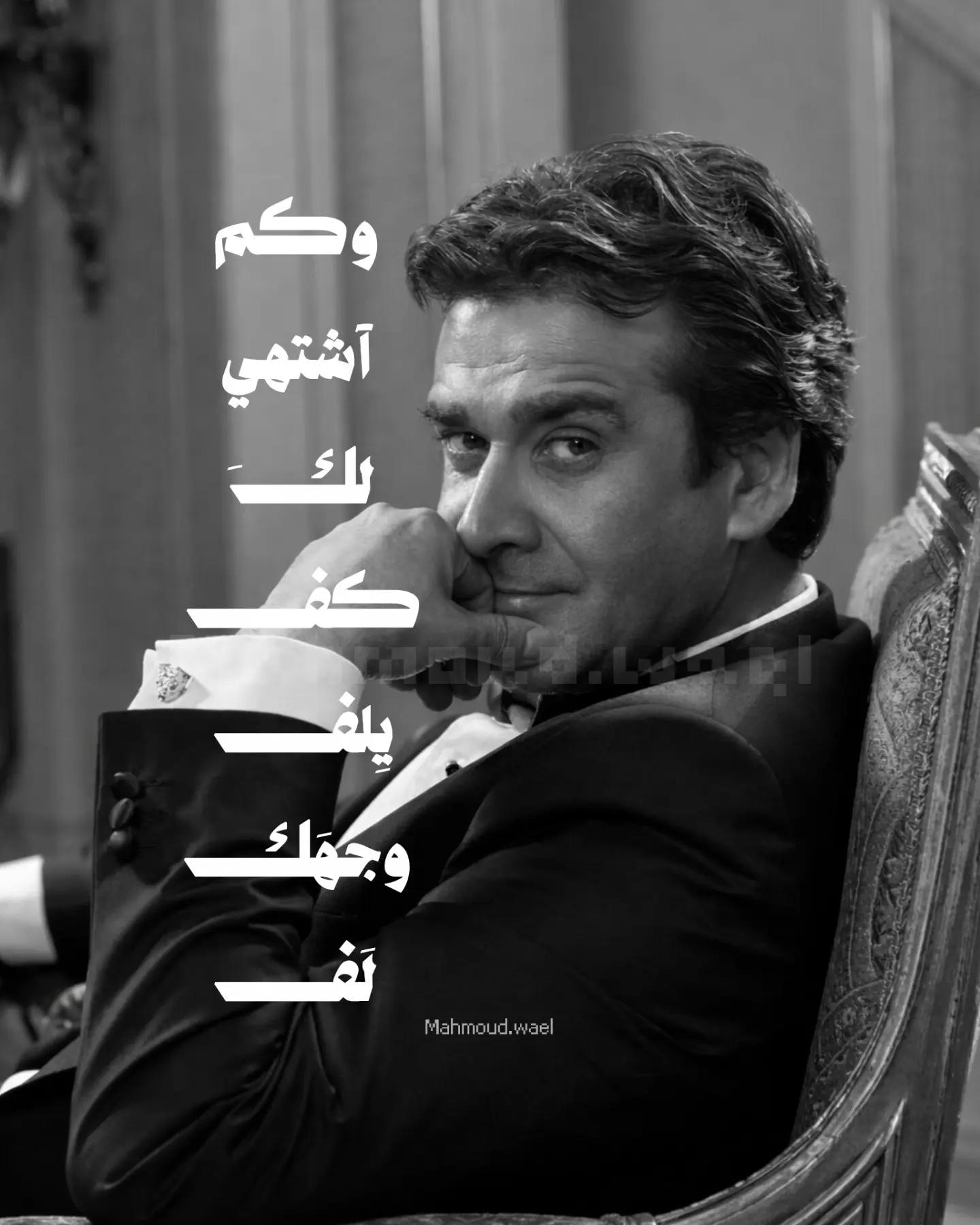 @mahmoud
