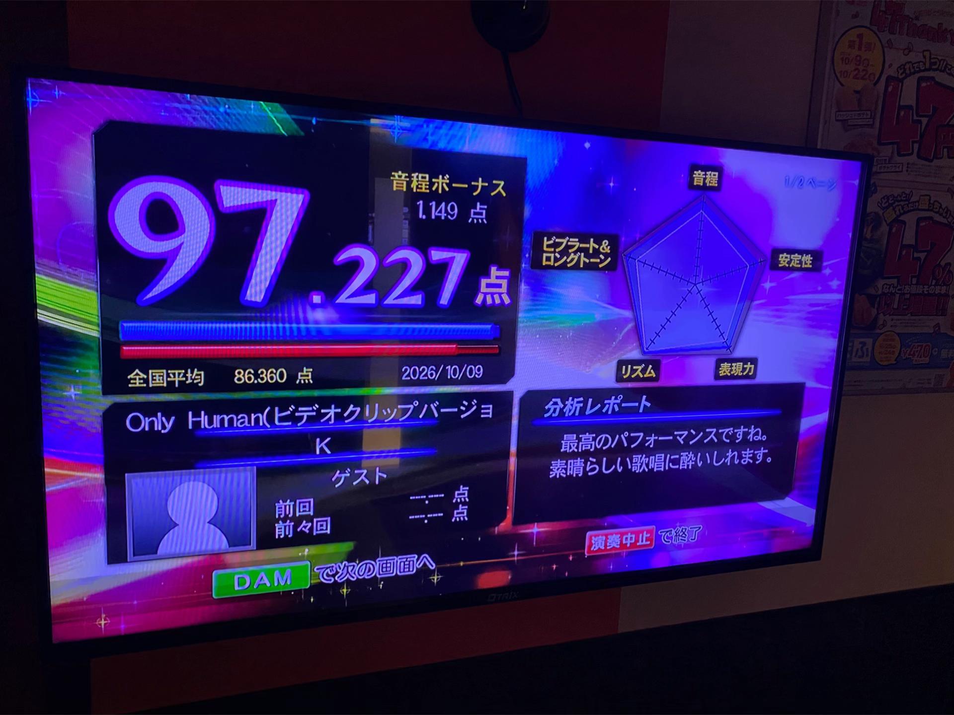 @抹茶フラペチーノ🍈🎙️