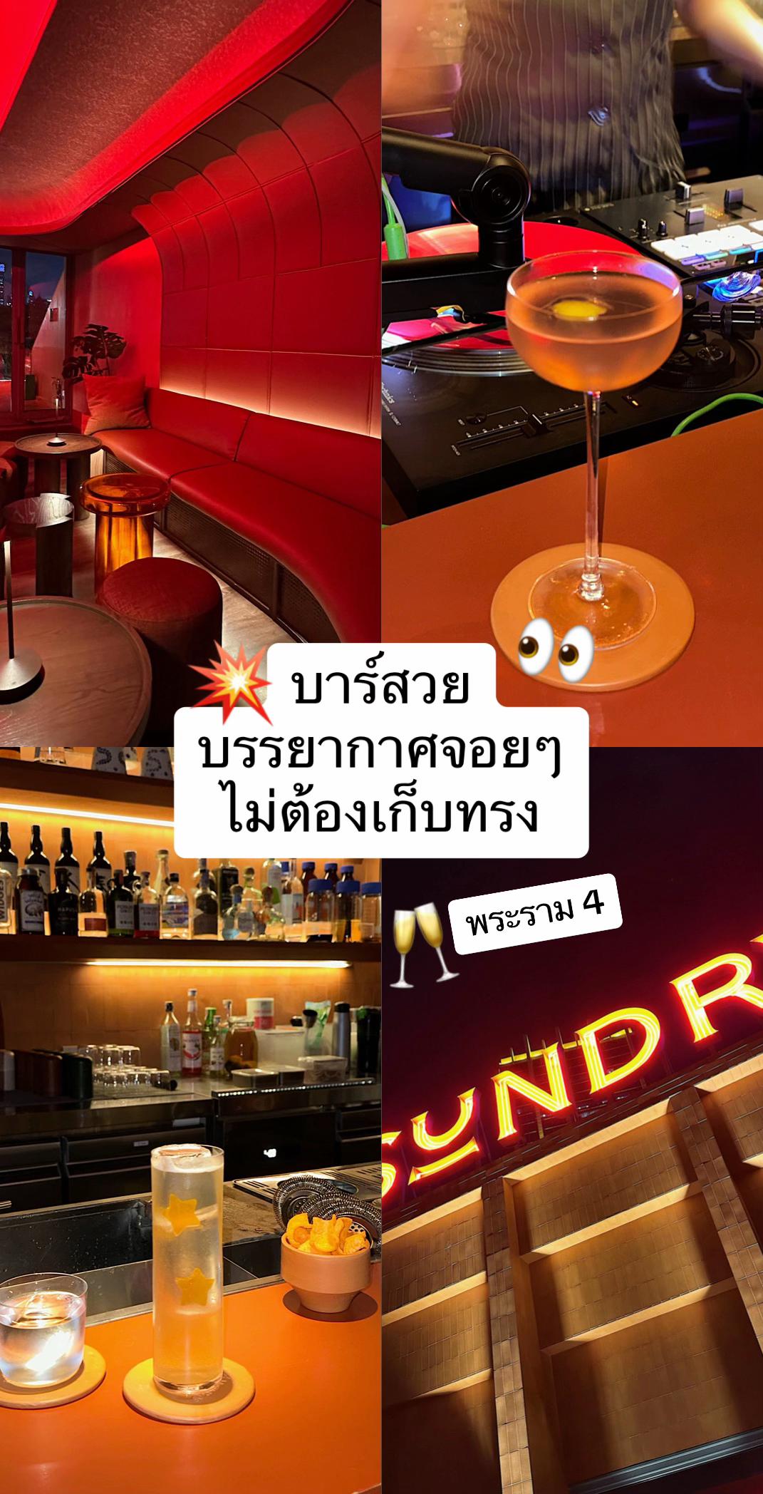 @ตาวว iam.tw