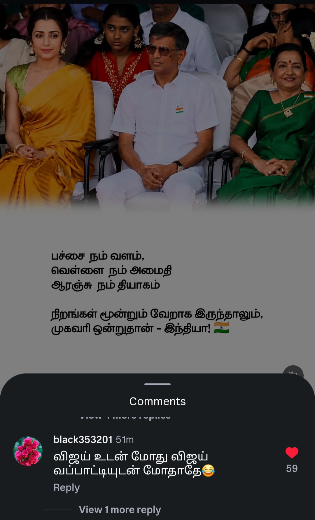 @Madurai DMK