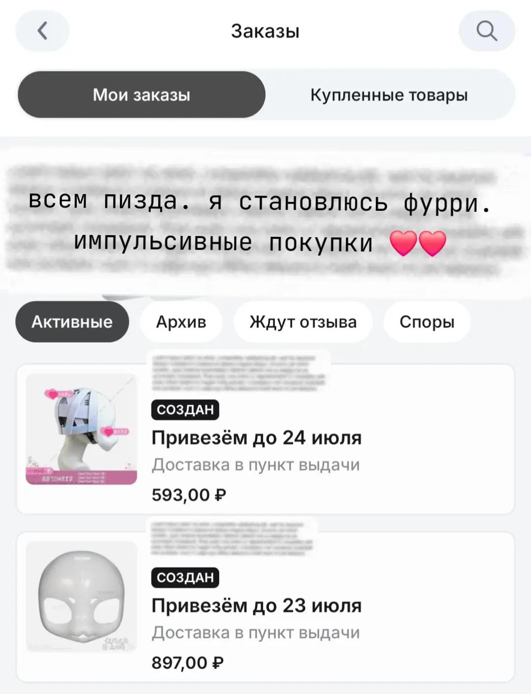 @giettia