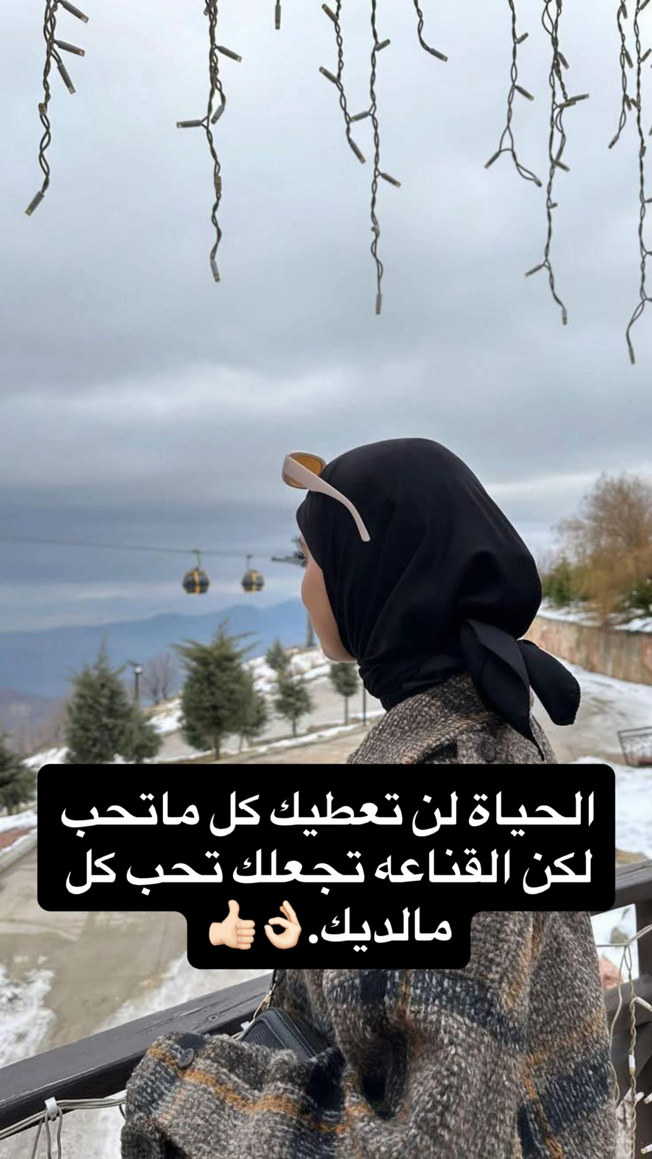 @رقہہة أنہہثہہى