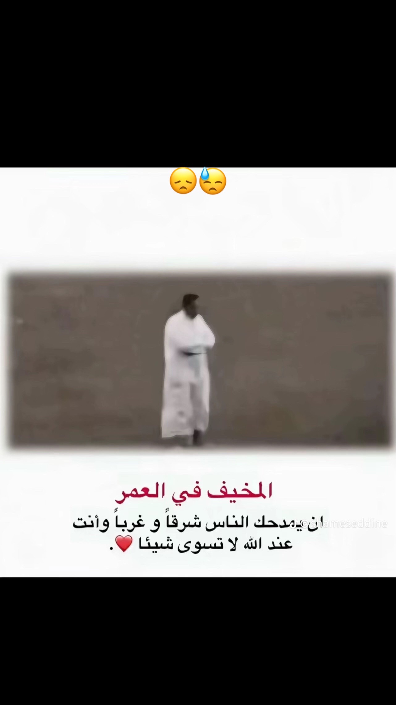 @Yassin Yassou
