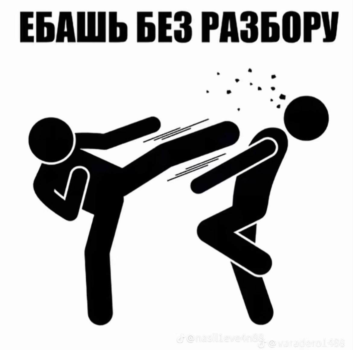 @Даня читер