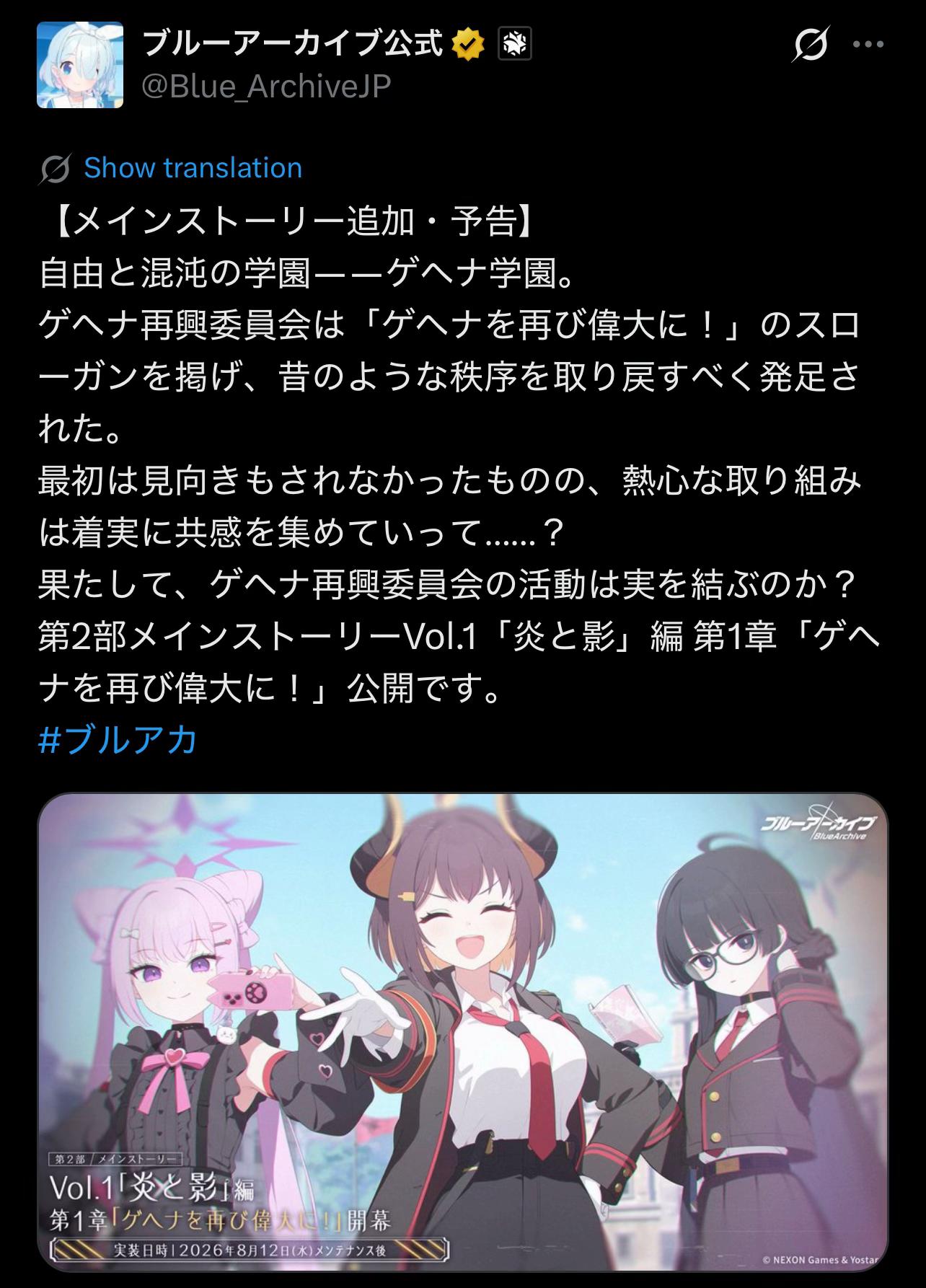 @虚闇先生(黒服先生Blacksuit_sensei)