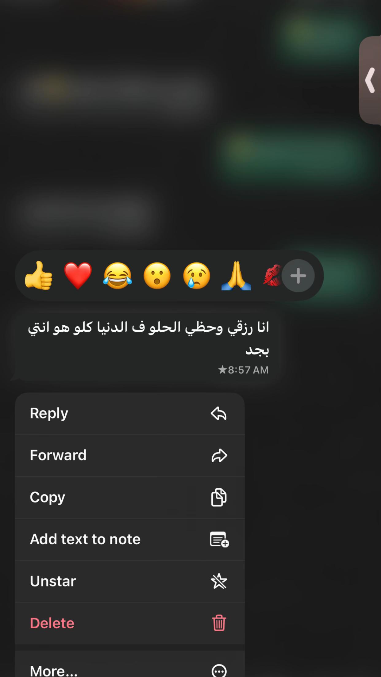 @لميس مبقتش لميس🤪☝🏻