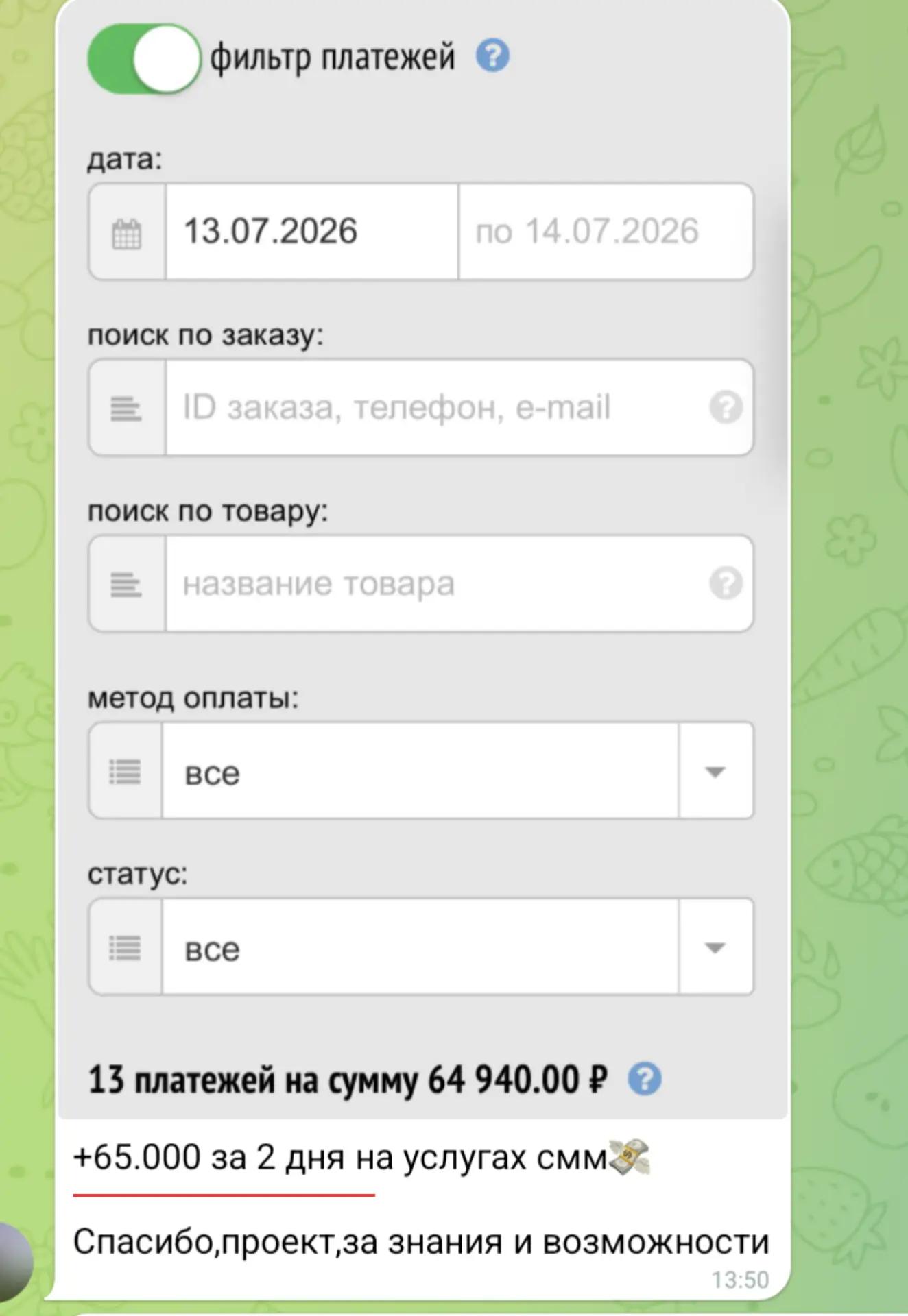 @꧁Папа и доча꧂