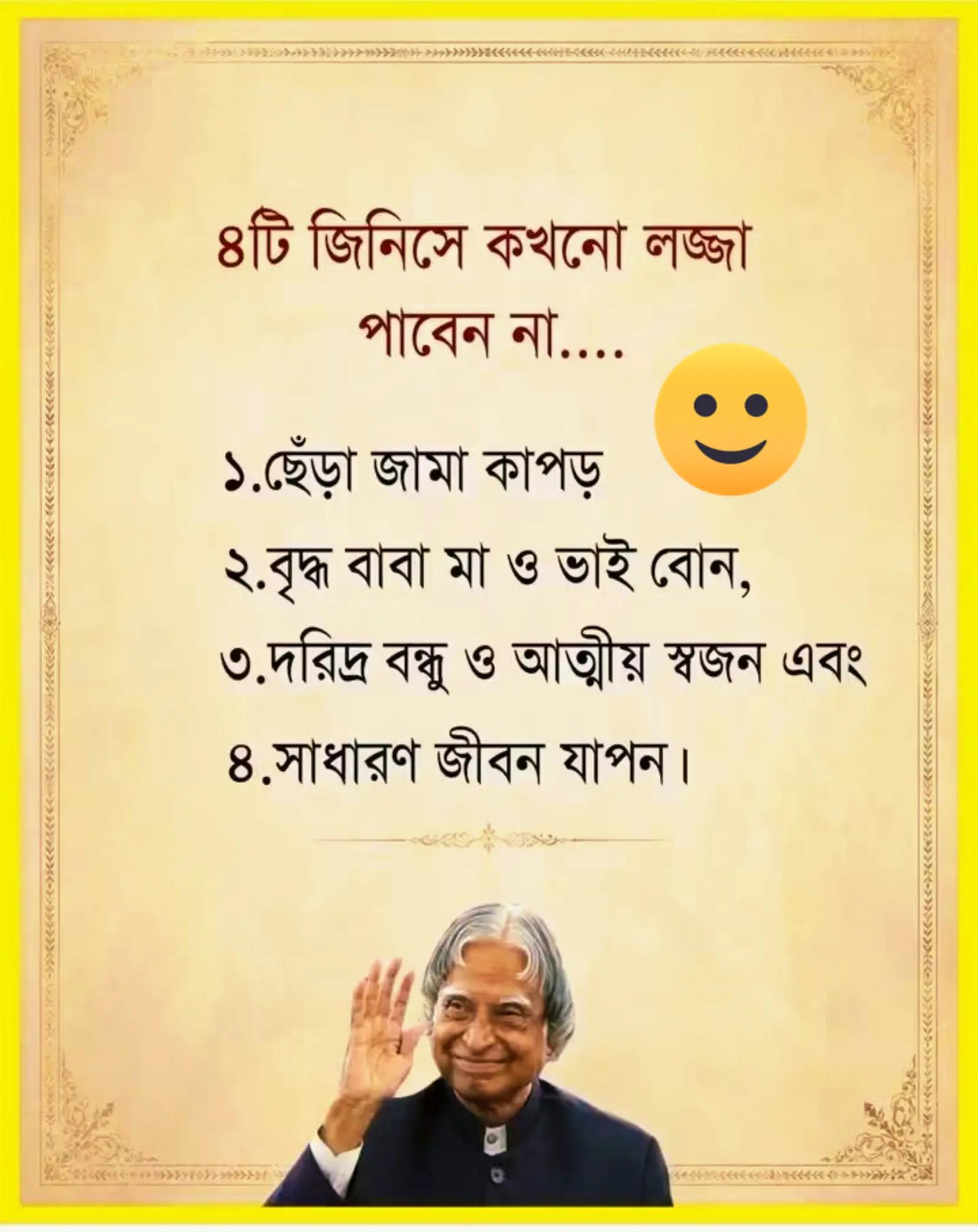 @Shamsun Nahar