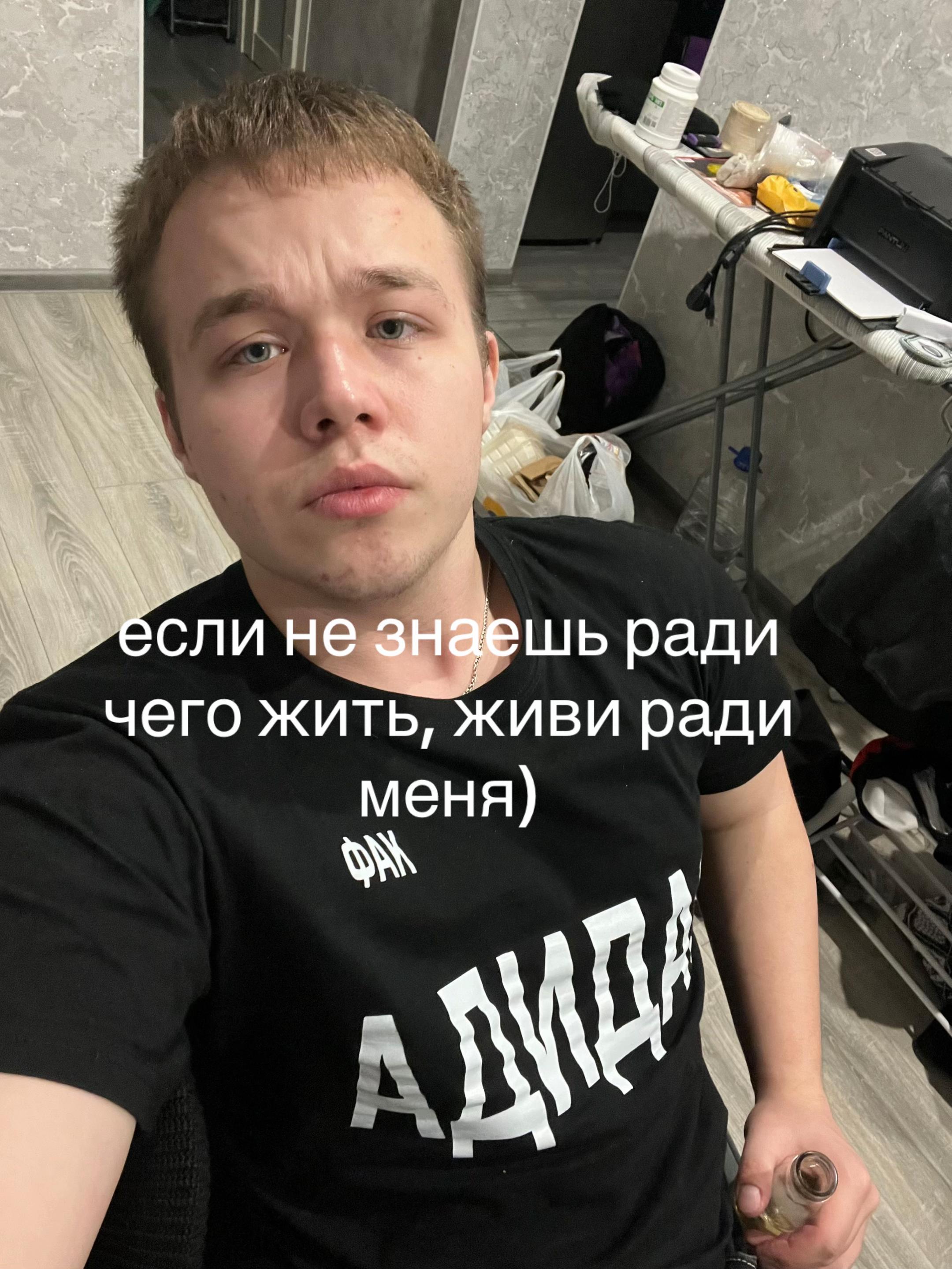 @дамский угодник 217