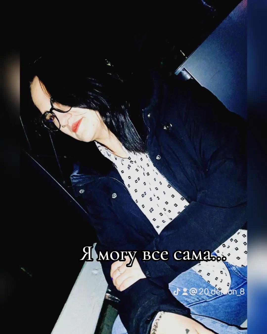 @❤️🇷🇺Девушка из России🇷🇺❤️