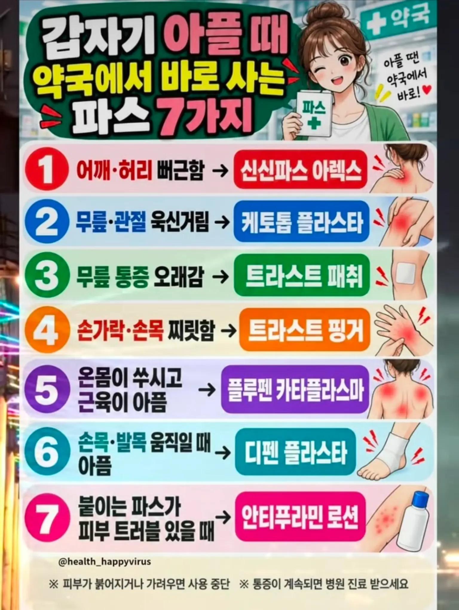 @행복하자
