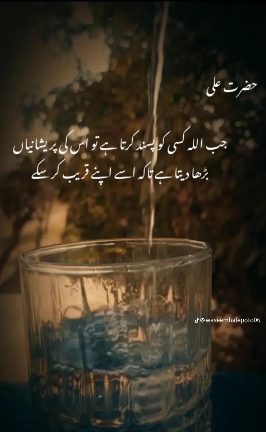 @Allah is  Tha best