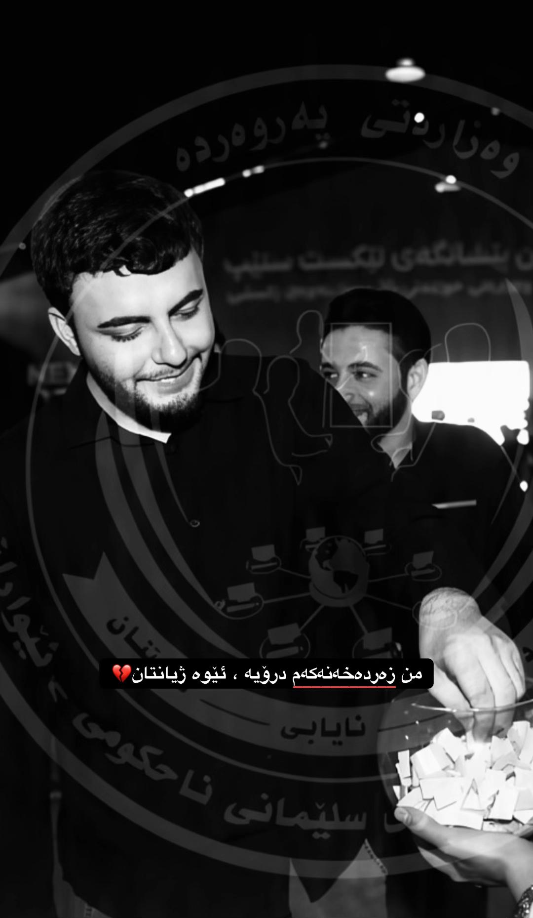 @دێنڤیل | denvil
