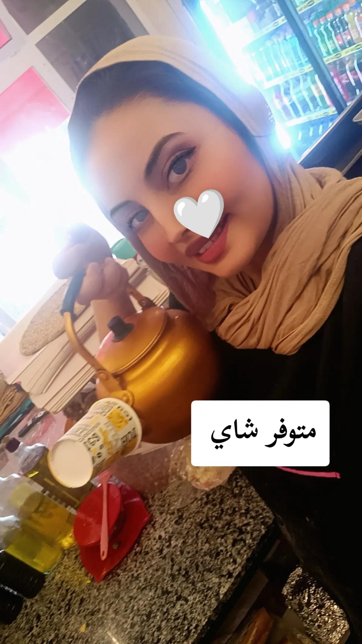 @ننوشه&zwj;🦌