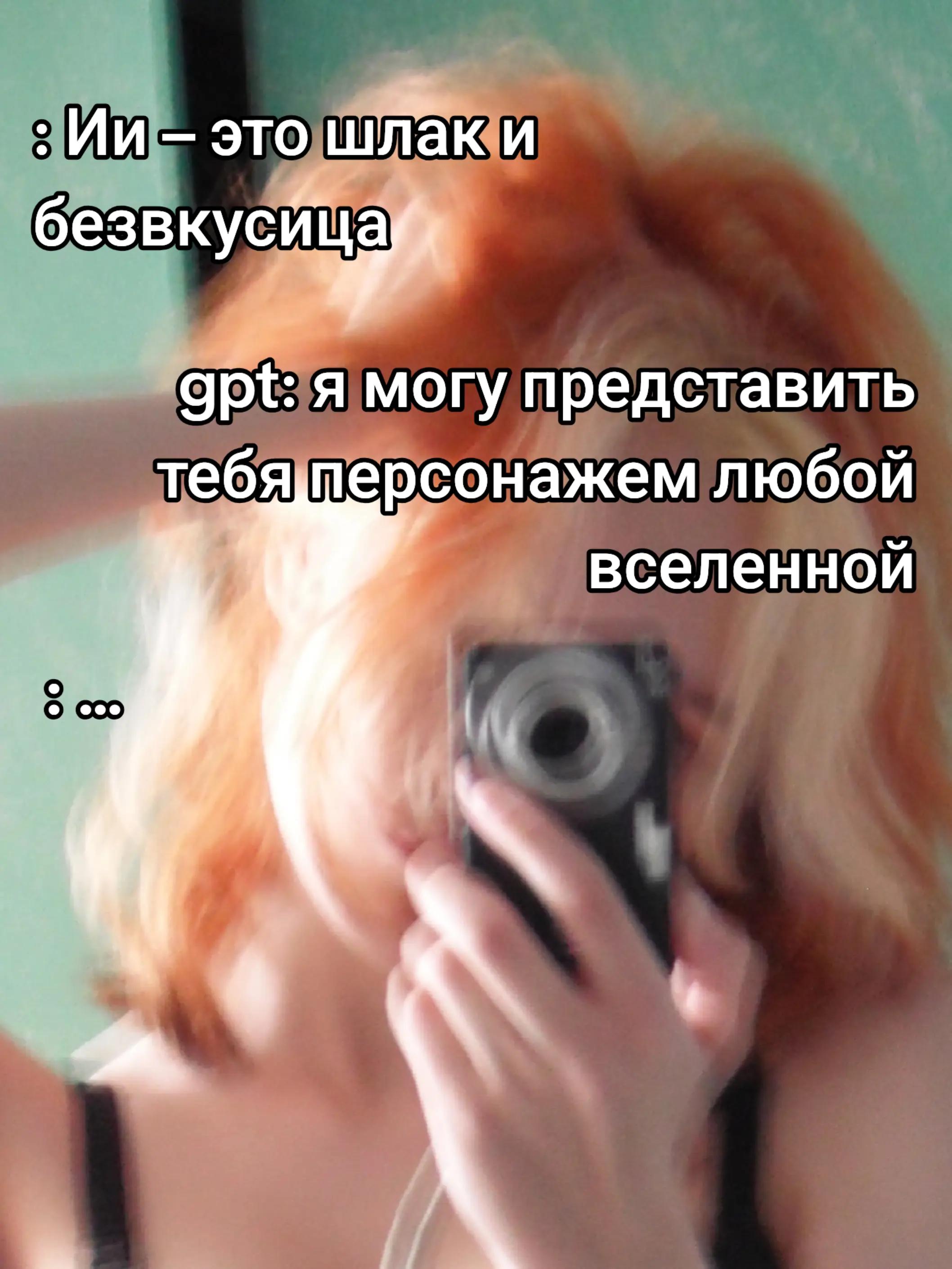 @Astre