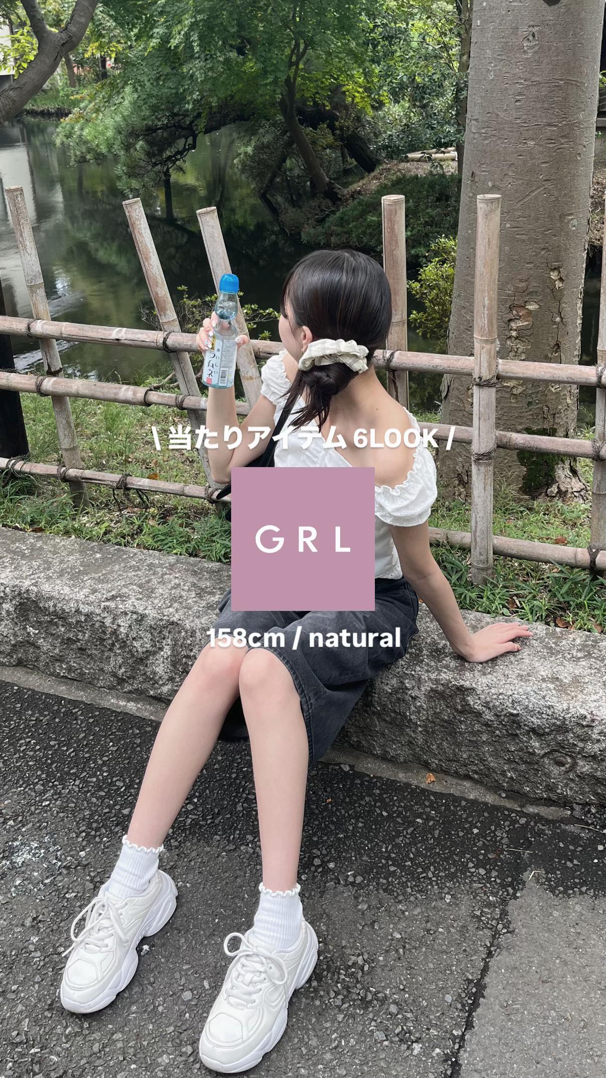 @yui | 骨ナチュ