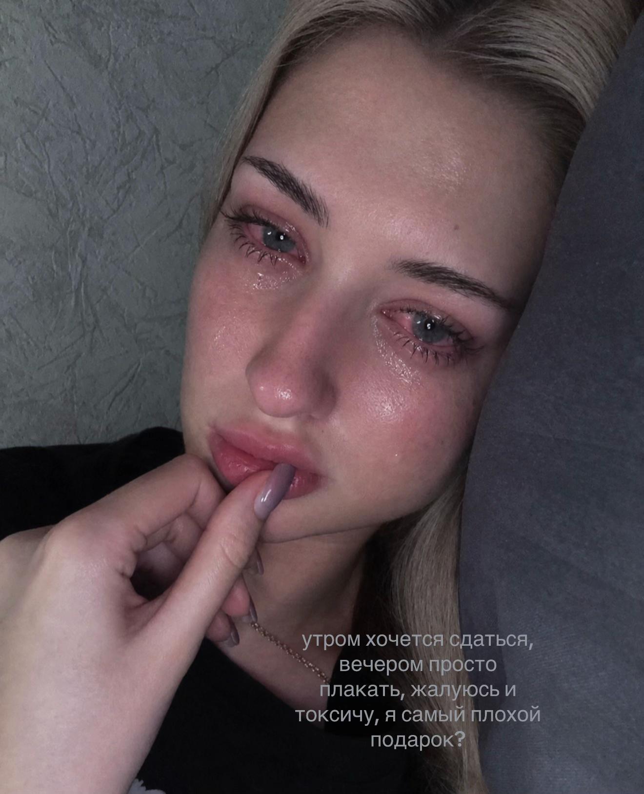 @блонда 🪽